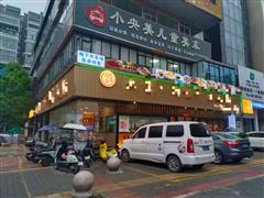 清镇云岭中路临街旺铺转让 十几米宽大门头 530平方
